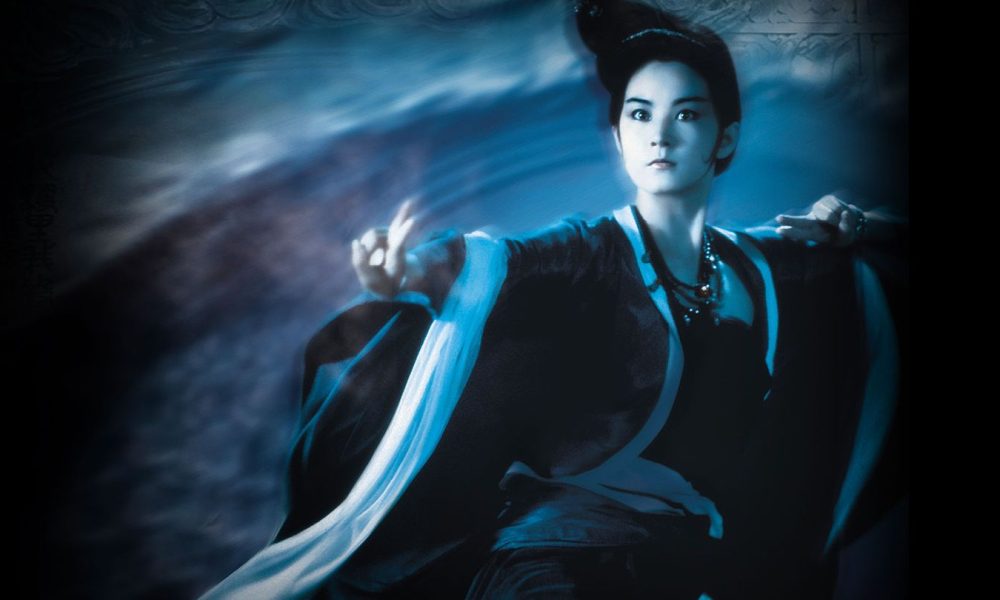 Zu, les guerriers de la montagne magique